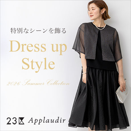 【APPLAUDIR】特別なシーンを飾る DRESS UP STYLE ー2026 Summer Collectionー