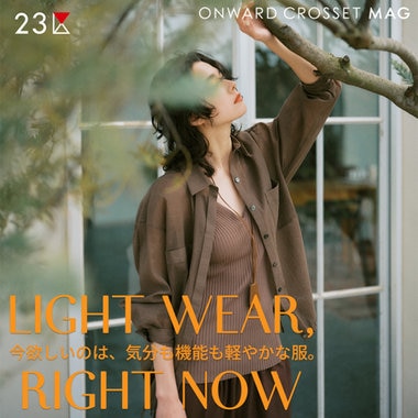 【ONWARD CROSSET MAG】LIGHT WEAR,RIGHT NOW