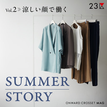 ジャケット　23区　新品　お値下げ 23区 2026.07.03 ニュース | ファッション通販サイト[オンワード