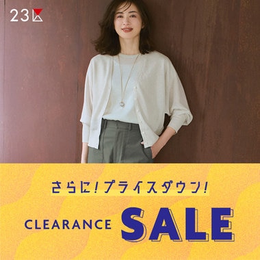 【SALE】7/17(金)より、再値下げ＆セール対象アイテム追加！