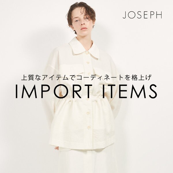 JOSEPH】2023SS IMPORT ITEMS | ONWARD CROSSET | ファッション通販 ...