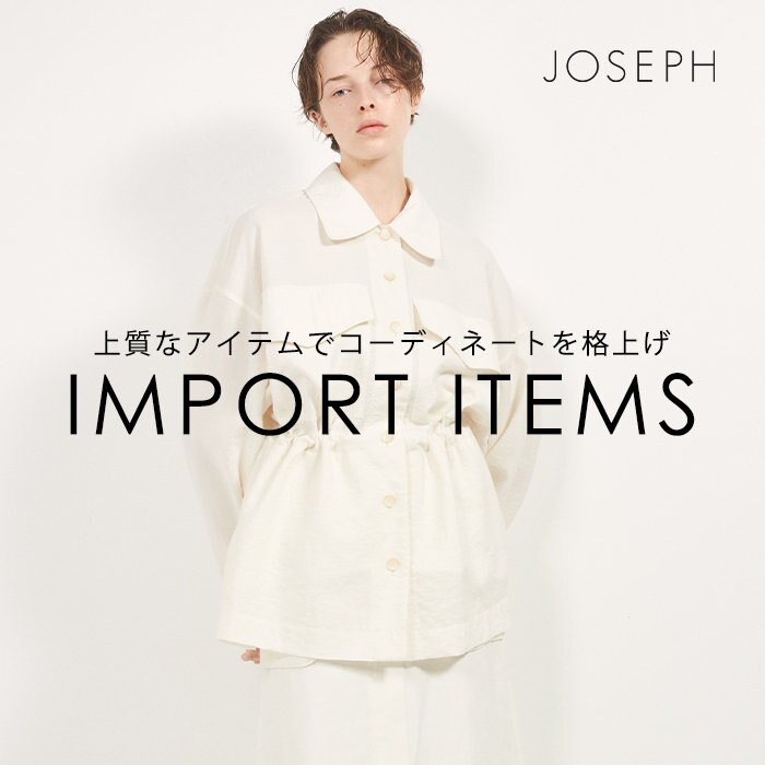 JOSEPH】2023SS IMPORT ITEMS | ONWARD CROSSET | ファッション通販 