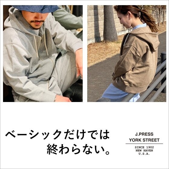 ベーシックだけでは終わらない。