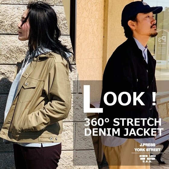 着心地の最高峰デニムジャケット。