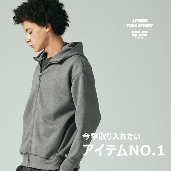 上品カジュアル ダンボールニットシリーズ