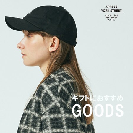 【STAFF RECOMMEND】雑貨ギフト