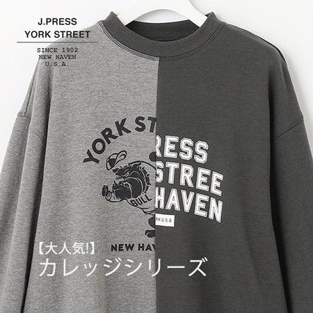 【大人気!】カレッジシリーズ