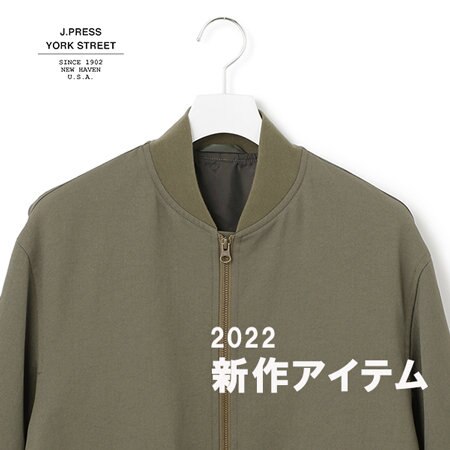 【New】春の新作アイテム登場！