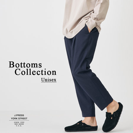 メンズボトムス特集