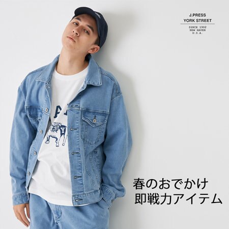 即戦力コーディネート