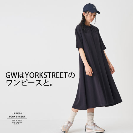 お出かけに着たいワンピース