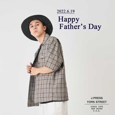 準備はできていますか？おすすめ父の日ギフト