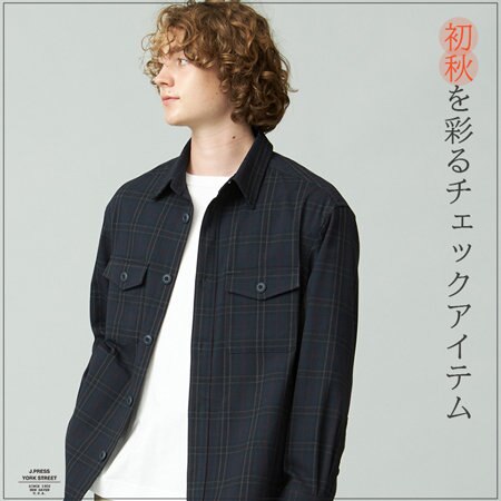 初秋を彩るチェックアイテム