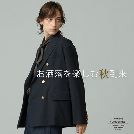 明日何着る？お洒落を楽しむ秋到来！