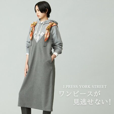 ワンピースが見逃せない！