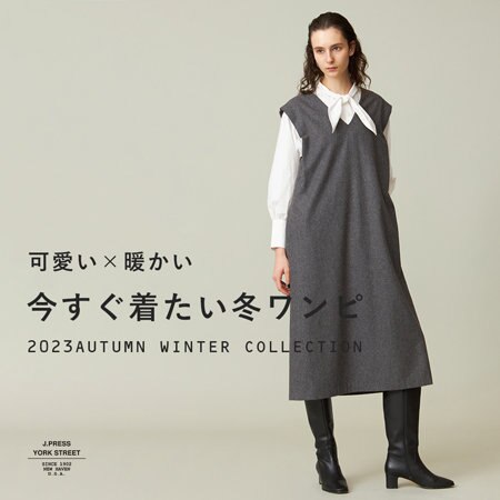 可愛い×暖かい 今すぐ着たい冬ワンピ