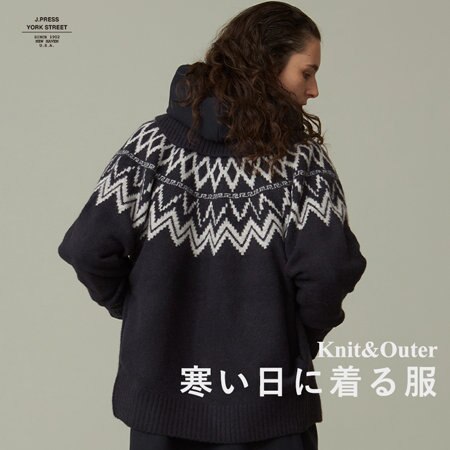 寒い日に着る服