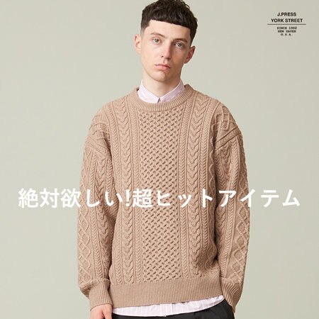 【UNISEX】絶対欲しい超ヒットアイテム