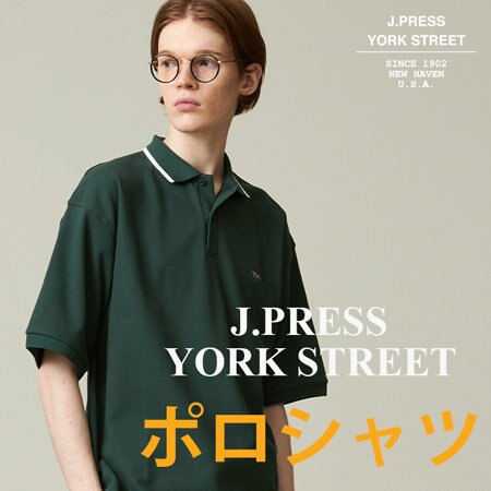 カジュアルに着るゆったりポロシャツ