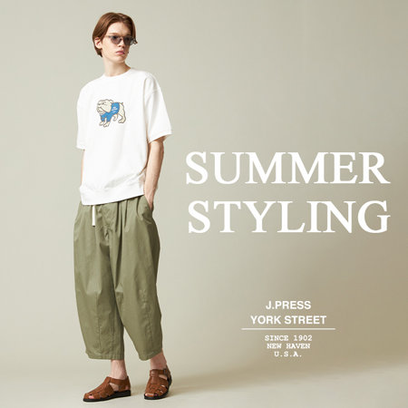 盛夏コーディネートはこれ！