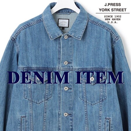 デイリーに着こなすデニムアイテム