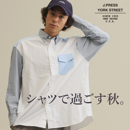 シャツで過ごす秋。