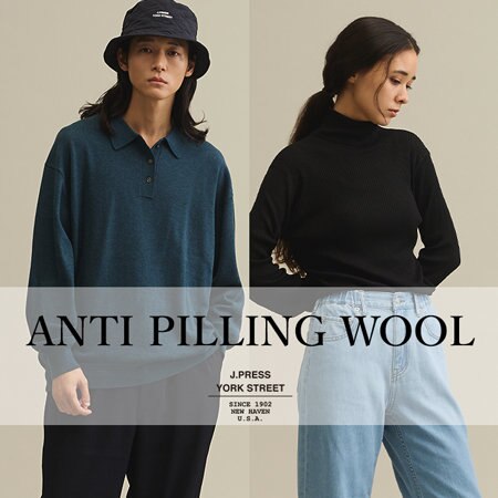 今すぐ着られるANTI PILLING WOOLシリーズ