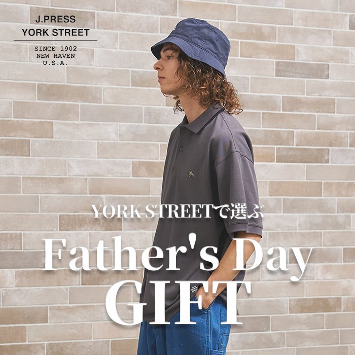 【父の日】感謝の気持ちを特別なギフトで