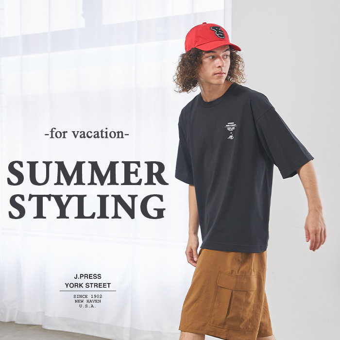 気分華やぐ！夏のお出かけスタイル