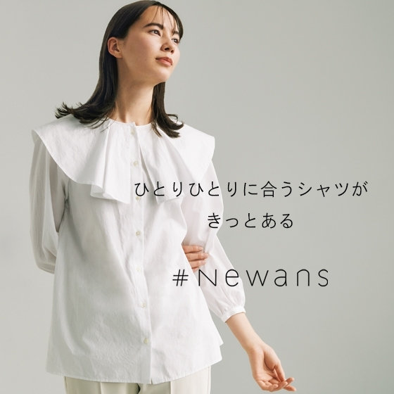 洗える】AUDREY/ ピーターパンカラーシャツ / #Newans | ファッション