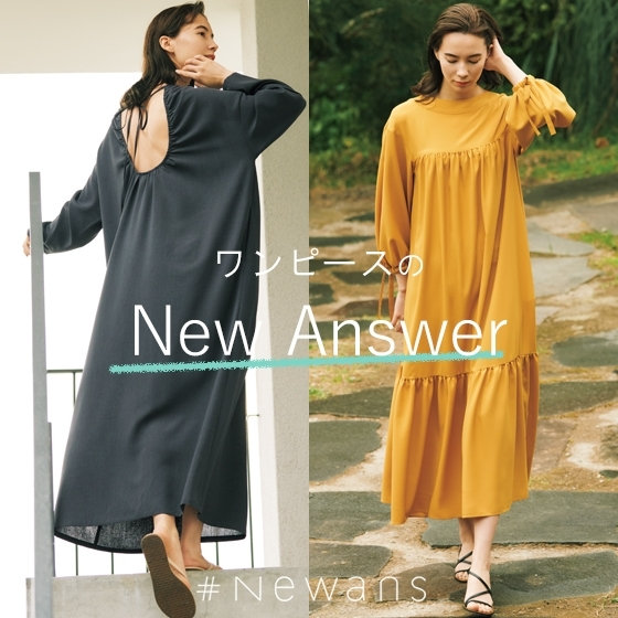 【ONWARD CROSSET MAG】ワンピースのNEW ANSWER
