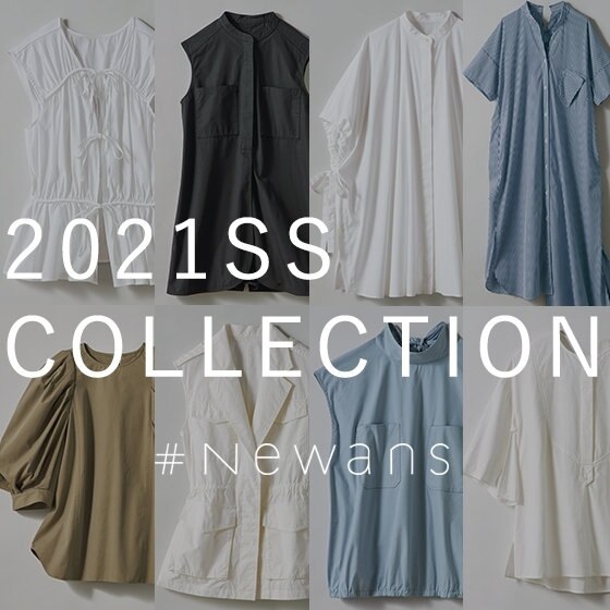 【新作】夏のNEWアイテムをご紹介！