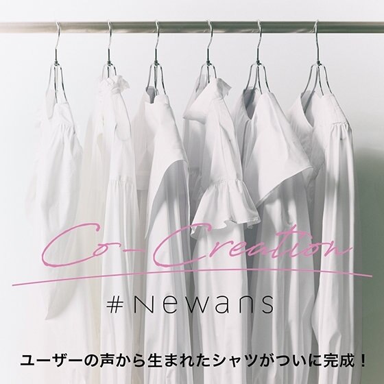 【ONWARD CROSSET MAG】ユーザーの声から生まれたシャツがついに完成！