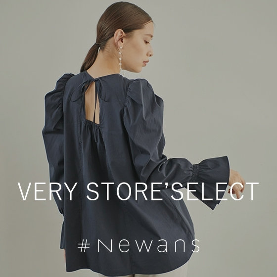 【VERY10月号】VERY STOREセレクトアイテムのご紹介！