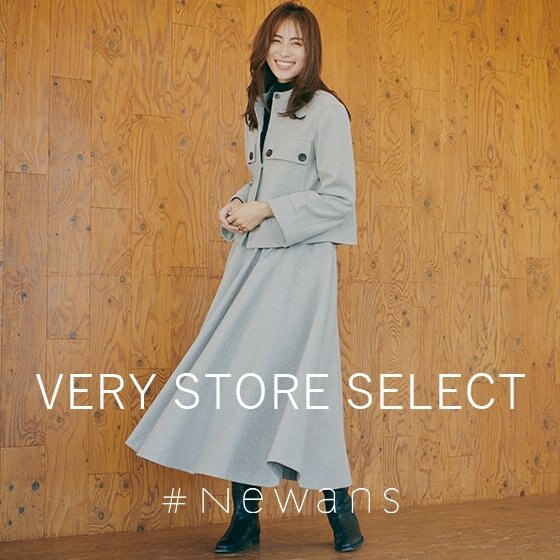 【VERY11月号】VERY STOREセレクトアイテムのご紹介！