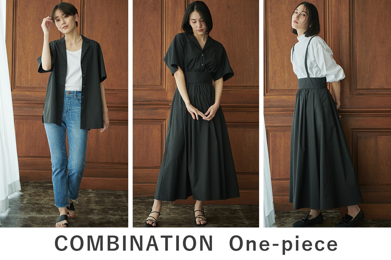 Newans】COMBINATION One-piece | ファッション通販サイト[オンワード