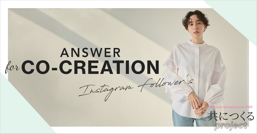 【#Newans】ANSWER for CO-CREATION