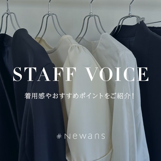 【セレモニーアイテム】スタッフの声をご紹介！