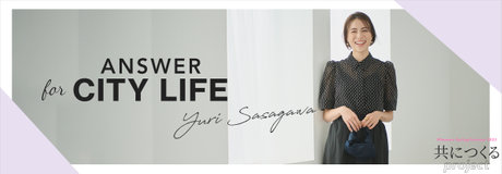 Newans×笹川友里さん】ANSWER for CITY LIFE | ONWARD CROSSET