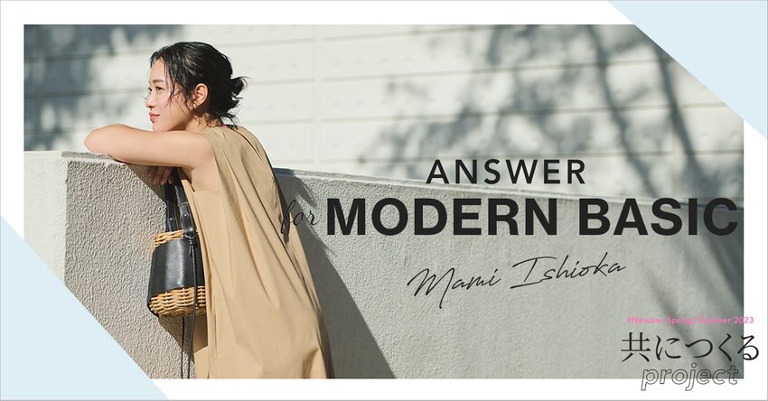 【#Newans】ANSWER for MODERN BASIC