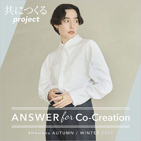 【2023Autumn＆Winter】 ANSWER for Creation