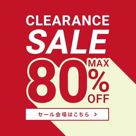 クリアランスセールスタート！