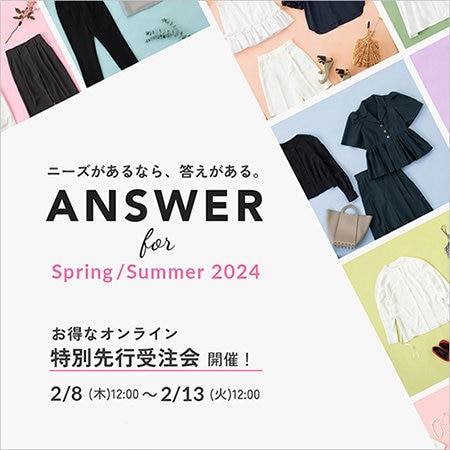 Answer for 24/Spring Summer ニーズがあるなら答えがある