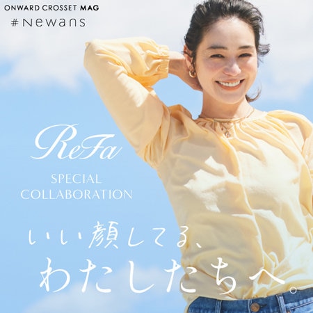 【ONWARD CROSSET MAG】いい顔してる、わたしたちへ