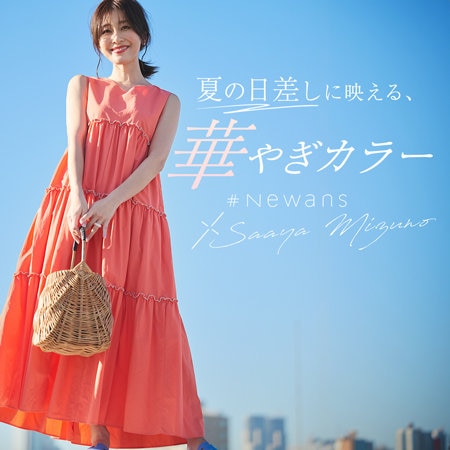 ＃Newans×SAAYA MIZUNO