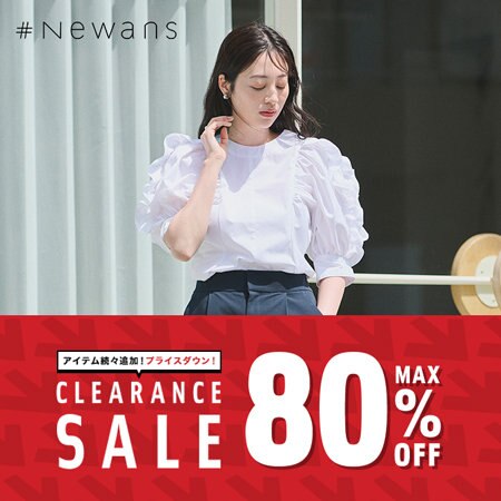 【再値下げ】7月5日～対象アイテム！