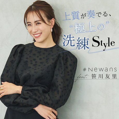 特集】上質が奏でる、極上の洗練スタイル | ONWARD CROSSET