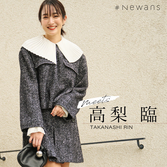 【特集】着るたびに気分高まる、魔法のワードローブ