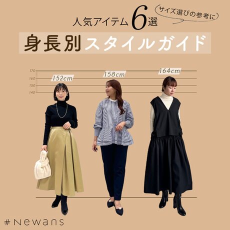 黒服ページ KANSAI YAMAMOTO FEMME】【年間】ノーカラー＋ワンピーススカート