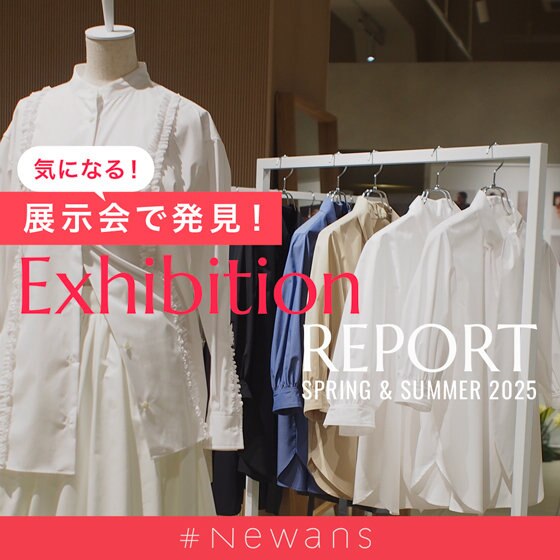 【ONWARD CROSSET MAG】EXHIBITION REPORT 2025春夏
